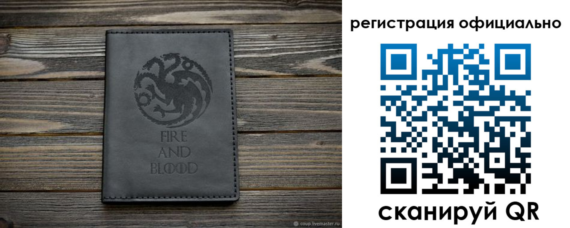 временная регистрация для школы в Краснодарском крае