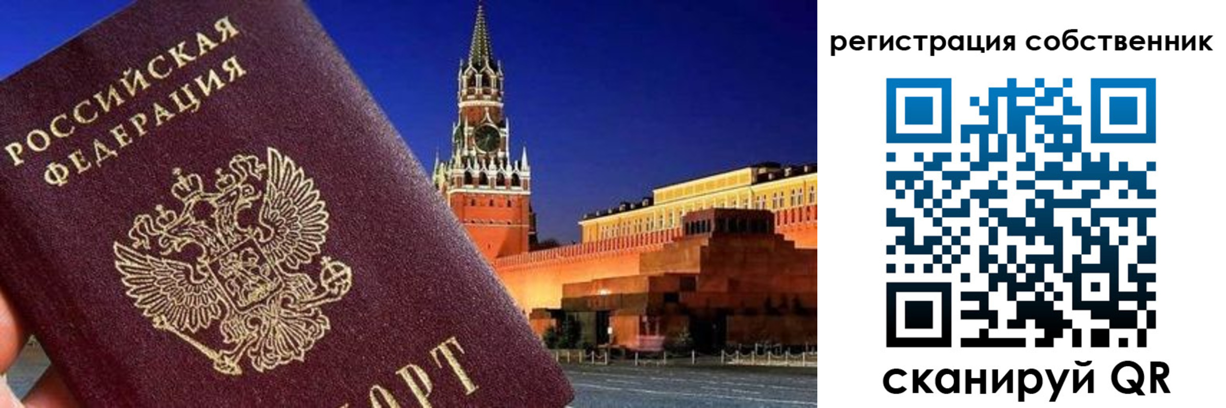 пропишу в квартире в Краснодарском крае