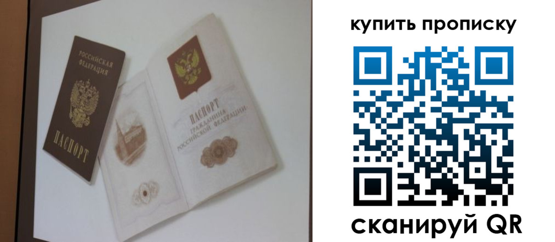 где прописаться в Краснодарском крае