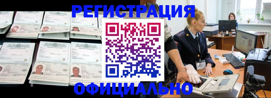 регистрация для школы в Краснодарском крае